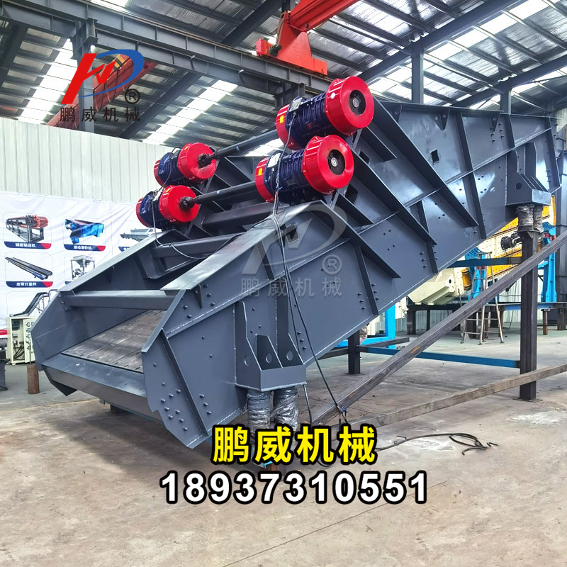 礦用直線振動篩