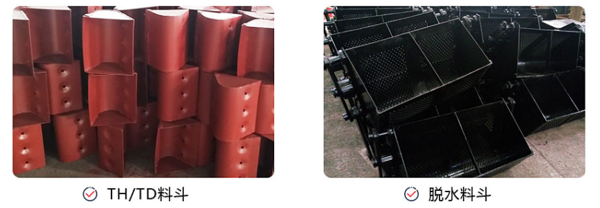 斗提機(jī)配件