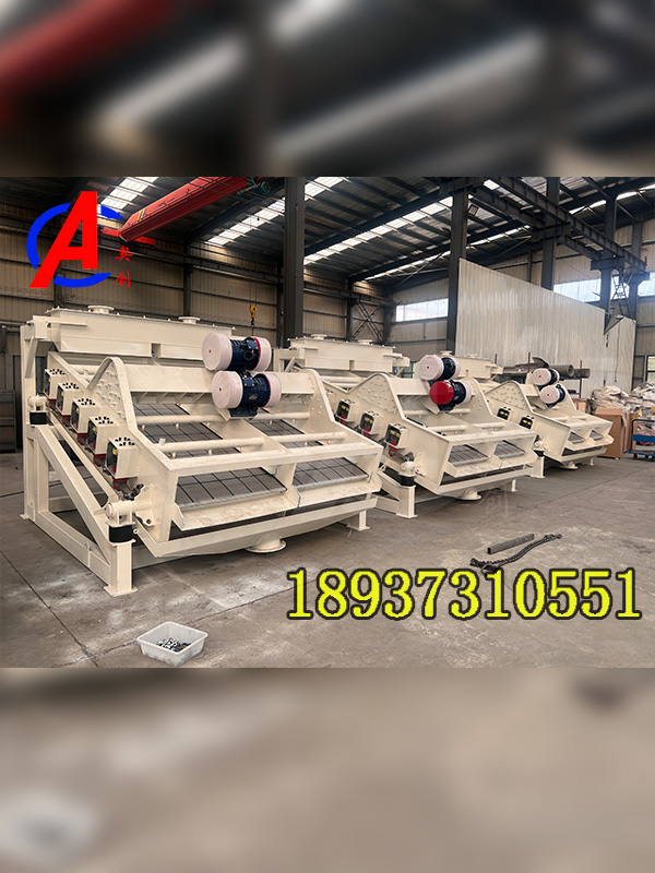 電磁高頻振動(dòng)篩-篩分設(shè)備-電磁篩