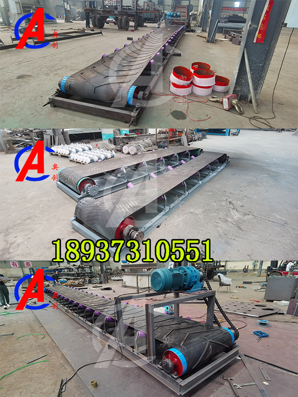 礦用帶式輸送機-輸送設備-皮帶機