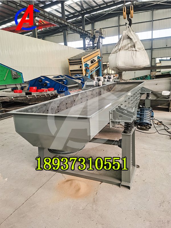 長距離水平振動輸送機-輸送設(shè)備-振動輸送機