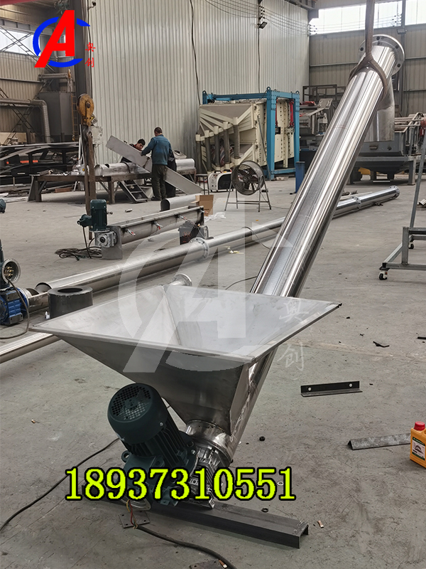 斜蛟龍螺旋輸送機-輸送設(shè)備-螺旋輸送機